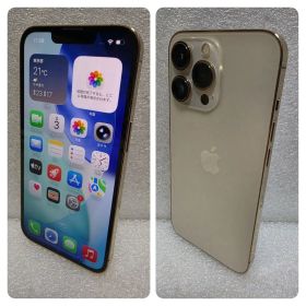Apple iPhone 13 Pro 256GB ゴールド 本体