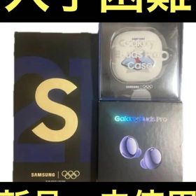 【値引可能】非売品 未使用 東京2020 Galaxy S21 + Buds