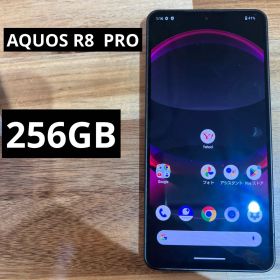 シャープ AQUOS R8 pro 中古¥24,200 | 新品・中古のネット最安値