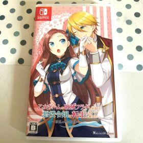 乙女ゲームの破滅フラグしかない悪役令嬢に転生してしまった… ～波乱を