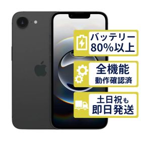 【美品】iPhone16e 256GB < MD1T4J/A >｜ブラック｜本体｜SIMフリー【バッテリー89％】【整備済製品】6590