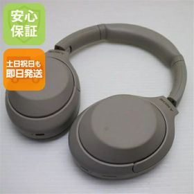 【送料込】中古/傷あり WH-1000XM4 シルバー WH-1000XM4 中古 7,980円 | ネット最安値の価格比較 プライスランク