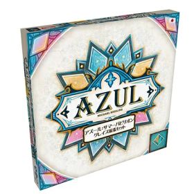 【中古】 ホビージャパン アズール: サマーパビリオン グレイズ拡張セット 日本語版 (2-4人用 30-45分 8才以上向け) ボードゲーム