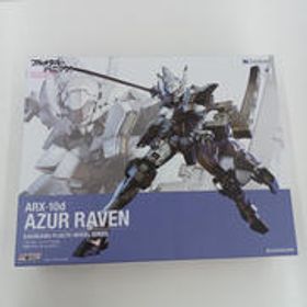フルメタル・パニック! FAMILY 1/48 アズール・レイヴン KADOKAWA