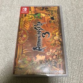 ロマンシング サガ3 Switch 新品 6,507円 | ネット最安値の価格比較