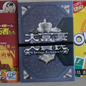 カタン 大富豪大貧民 ONO99 カードゲーム 3点セット