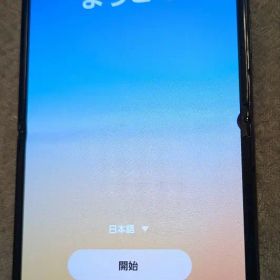 Samsung Galaxy Z Flip4 SC-54C 本体