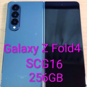 092800E Galaxy Z Fold4 SCG16 256GB
