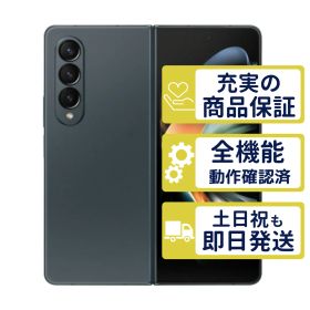 SCG16 au版 Galaxy Z Fold4 グレイグリーン SamSung au版SIMフリー 整備済中古品 判定○品 6058