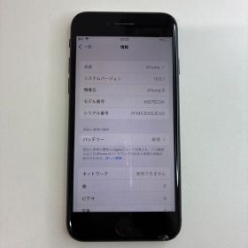 iPhone8 箱無し SIMロック 64GB