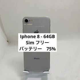 iPhone 8 64GB SIMフリー 67389