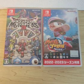 Switch中古ソフト 2本セット ドラクエモンスターズ3 パワプロ2022