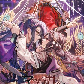 マツリカの炯-kEi- 天命胤異伝 Switch 新品 4,499円 中古 4,280円