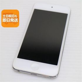 iPod touch 第7世代 2019 シルバー 新品 18,980円 中古 7,700円
