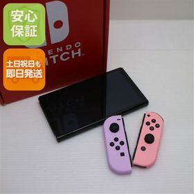 Nintendo Switch (有機ELモデル) ゲーム機本体 新品 7,480円 | ネット