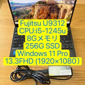 LIFEBOOK U9312 新品 42,800円 中古 24,000円 | ネット最安値の価格