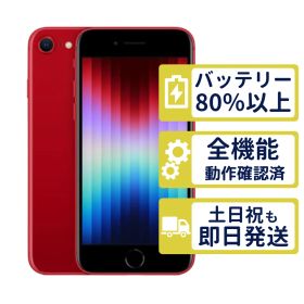 【美品】iPhoneSE3 128GB < MMYH3J/A >｜レッド｜本体｜SIMフリー【バッテリー83％】【整備済製品】5227