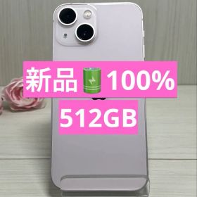 ✅美品・100%✨iPhone 13 mini ピンク512GB❣️SIMフリー