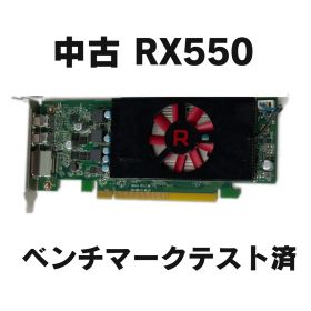 【 中古 】AMD Radeon RX550 ロープロファイル 【グラフィックボード】