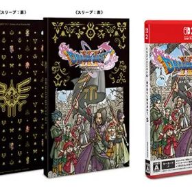【新品】Nintendo Switch2 ドラゴンクエストXI 過ぎ去りし時を求めて S ドラクエ11