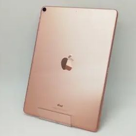 iPad Pro 10.5 64GB ローズゴールド 中古 14,600円 | ネット最安値の
