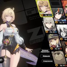 ゼンレスゾーンゼロ | PC | Asia Region | Interknot Level 35 | 6 S-Rank Agents | 2 Eidolons + 3 S-Rank Engines | 66032205