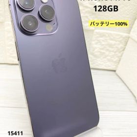 iPhone14Pro 128GB バッテリー100% ディープパープル