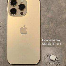 Apple iPhone 14 Pro ゴールド 512GB 充電ケーブル付き