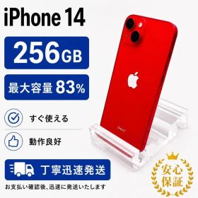 iPhone 14 256GB プロダクトレッド バッテリー83%