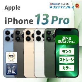 iPhone 13 Pro SIMフリー グリーン 新品 63,000円 中古 42,000円