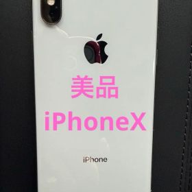 Apple iPhone X 本体 ホワイト 画面割れなしSIMフリー