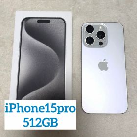 iPhone 15 Pro 512GB ホワイトチタニウム SIMフリー