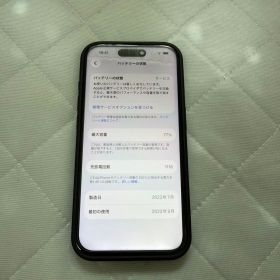Apple iPhone 15 Pro 512GB 本体