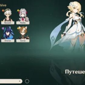 原神 21 AR🔹Europe🔹9 Characters🔹Description⬇️
