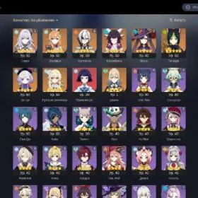 原神 22 Legendary Characters: Arlecchino C6, Skirk C1, Escoffier, Colombina