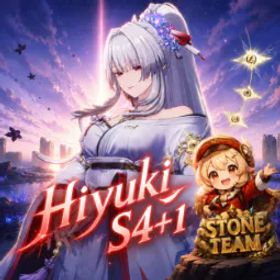 鳴潮 👑Hiyuki S4+1