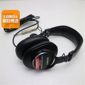 良品中古 MDR-CD900ST ブラック ヘッドホン SONY あすつく 土日祝発送OK