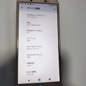 SHARP AQUOS sense2 SHV43 スマートフォン本体 スマホ