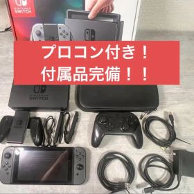 Switch proコントローラー ゲーム機本体 メルカリの新品＆中古最安値