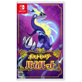 ポケットモンスター バイオレット Switch 新品 3,000円 | ネット最安値