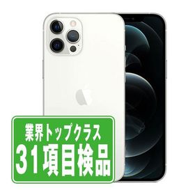 iPhone12 Pro Max 128GB シルバー SIMフリー 中古 本体 良品 スマホ 7日間返品OK あすつく ip12pmmtm1479