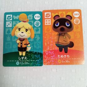 どうぶつの森 amiibo カード しずえ 新品 300円 中古 300円 | ネット最
