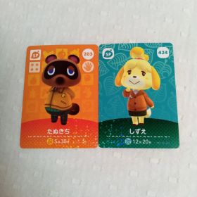 どうぶつの森 amiibo カード しずえ 新品 300円 中古 300円 | ネット最