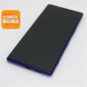 新品同様 SO-03L Xperia 1 パープル スマホ 本体 白ロム 中古 あすつく 土日祝発送OK