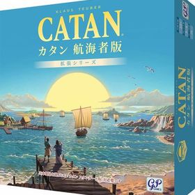 ジーピー カタン 航海者版 2026年版