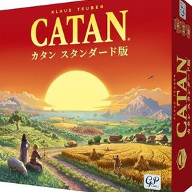 ジーピー カタン スタンダード版 2026年版