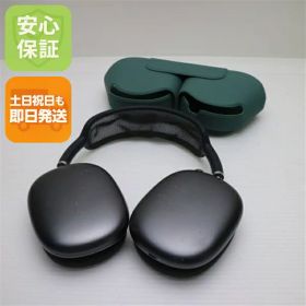 AirPods Max (Lightning) 新品 14,207円 中古 13,000円 | ネット最安値