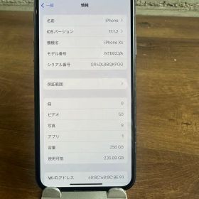 iPhone XS256GB SIMフリー