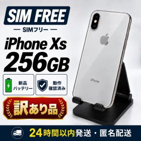 iPhone Xs 256GB シルバー SIMフリー バッテリー新品