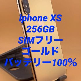 iphone XS 256GB SIMフリー ゴールド バッテリー新品100％